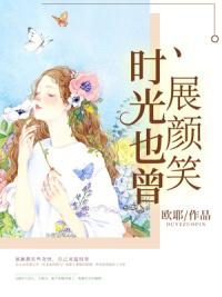 流产夜,陆总在陪前女友住院免费阅读封面