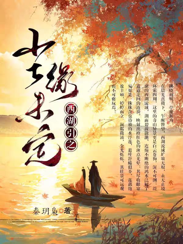 边荒小吏封面