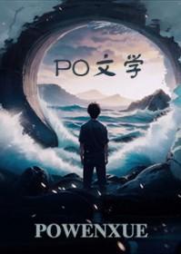 [网王] 时之足音封面