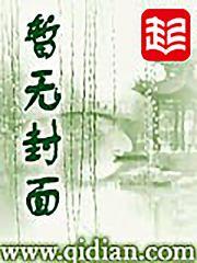 感染体封面